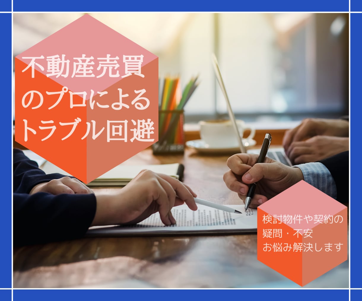 圧倒的センスのサムネイルでバズっちゃったら謝ります あなたの渾身のサービスにピッタリなサムネ作り任せてください！ イメージ10
