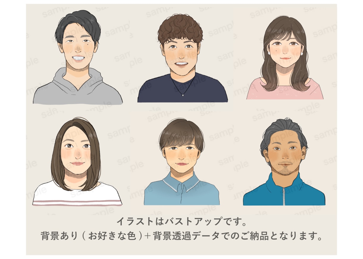名刺デザインも◎写真からナチュラルな似顔絵描きます ほどよいリアルさで、ビジネスもプライベートも使いやすい！ イメージ2