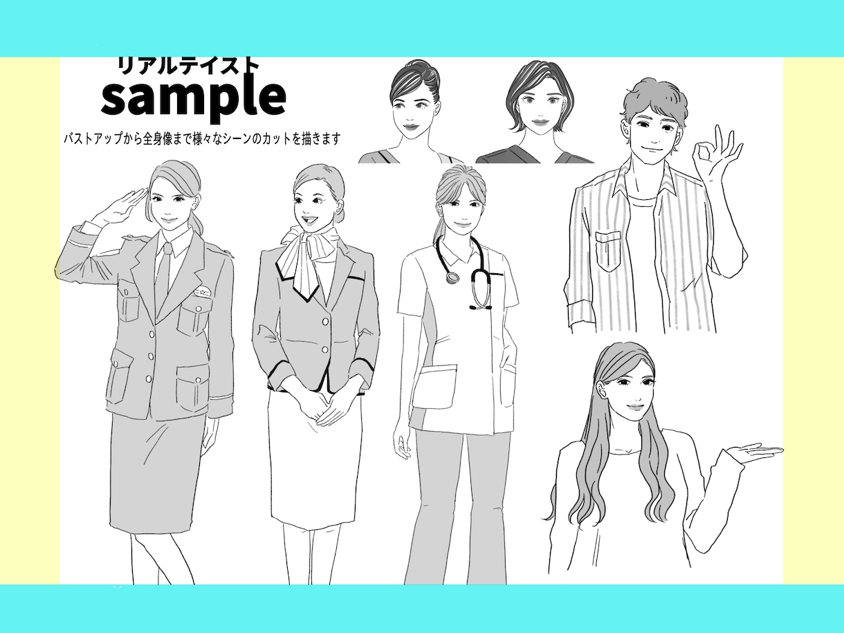商用OK「様々なシーンのイラスト」お描きします リアルからデフォルメまで対応します！ イメージ3