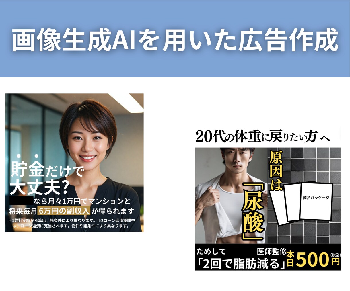 AIツール導入による業務効率をサポートします 各業務に合わせて適切なAIツールをご提案させていただきます！ イメージ3