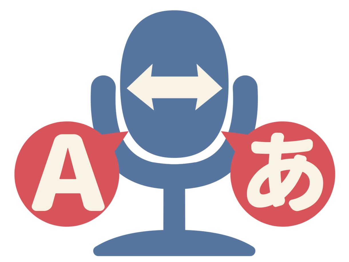 ネイティブが自然で伝わる翻訳（英日）します 高品質でリーズナブル【2円 / 文字】コストを抑えた英語翻訳 イメージ1
