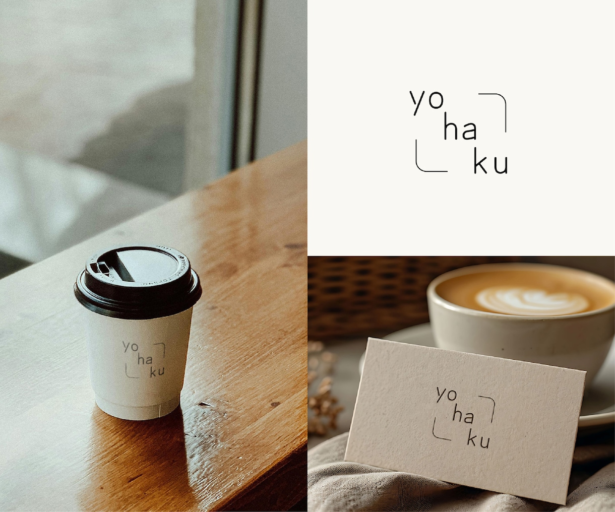 シンプルでやわらかい、想いが伝わるロゴを制作します －小さなお店やブランドの想いを大切にデザインします－ イメージ6