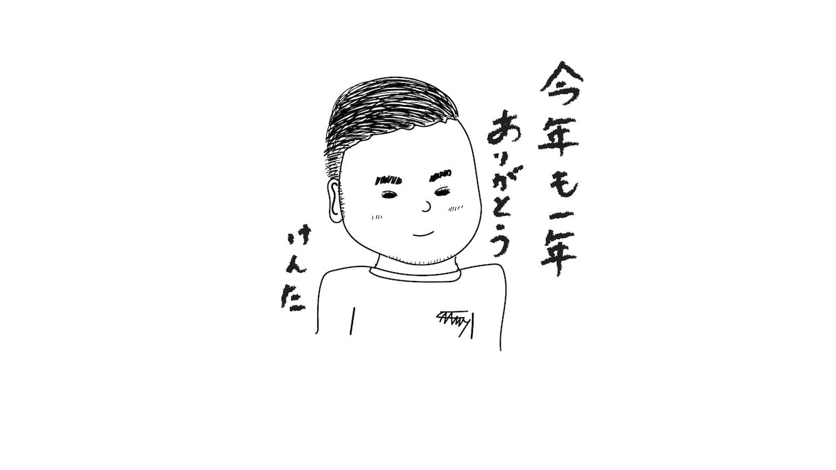今誰かとお話ししたい！そんなあなたのお話聞きます 朝でも夜でも気にせずお話ししたい方もお待ちしてます♪ イメージ3