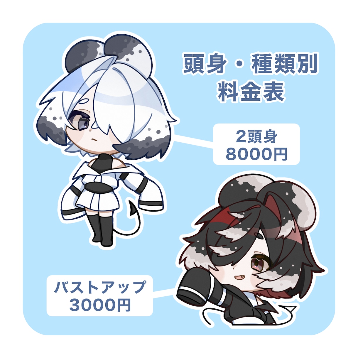 可愛いミニキャラ描きます 1.5〜3頭身のSDキャラクターイラストを描きます イメージ2