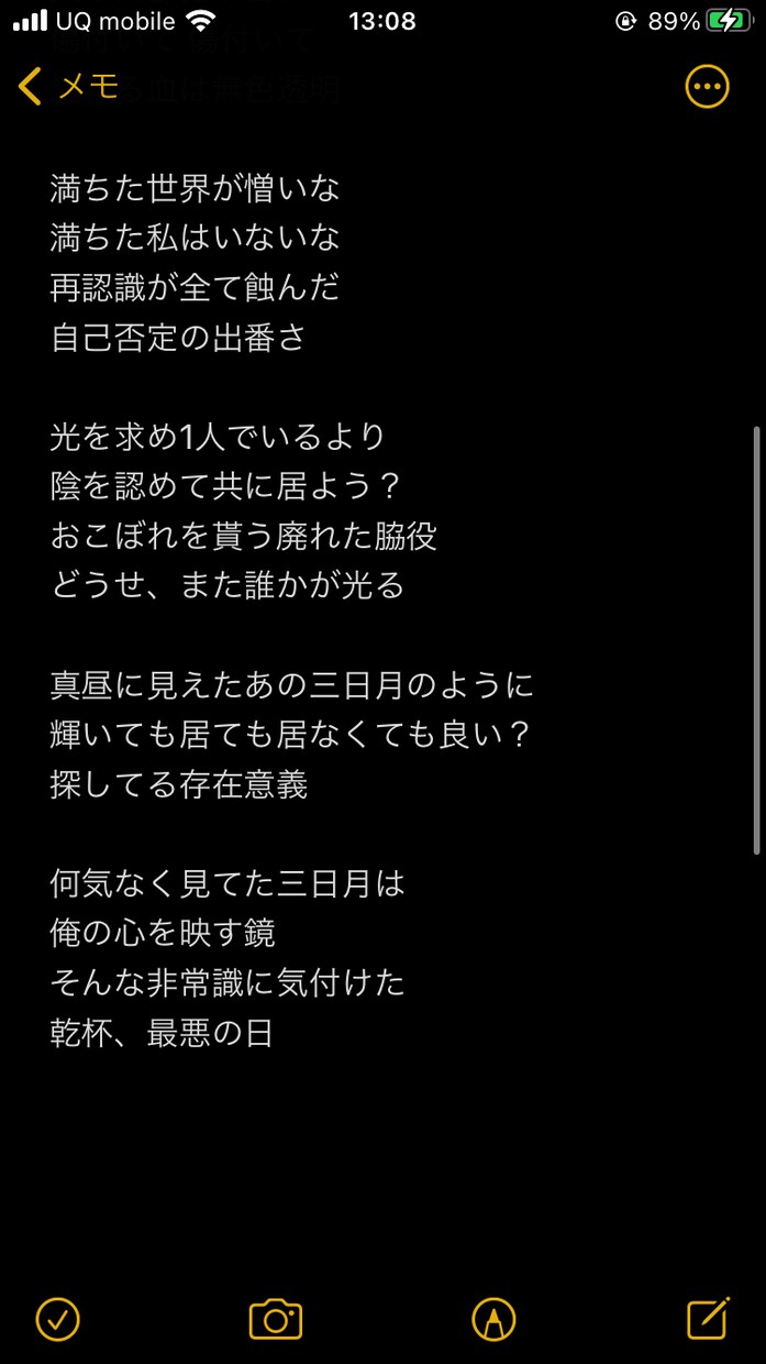 貴方だけのオリジナル曲を作ります 既存曲の間奏にオリジナルリリックを入れる事も可能です◎ イメージ4