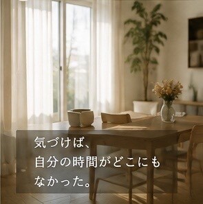 3つの命術で人生の地図を読み解きます あなたの使命を思い出し、これからの道をお伝えします。 イメージ7