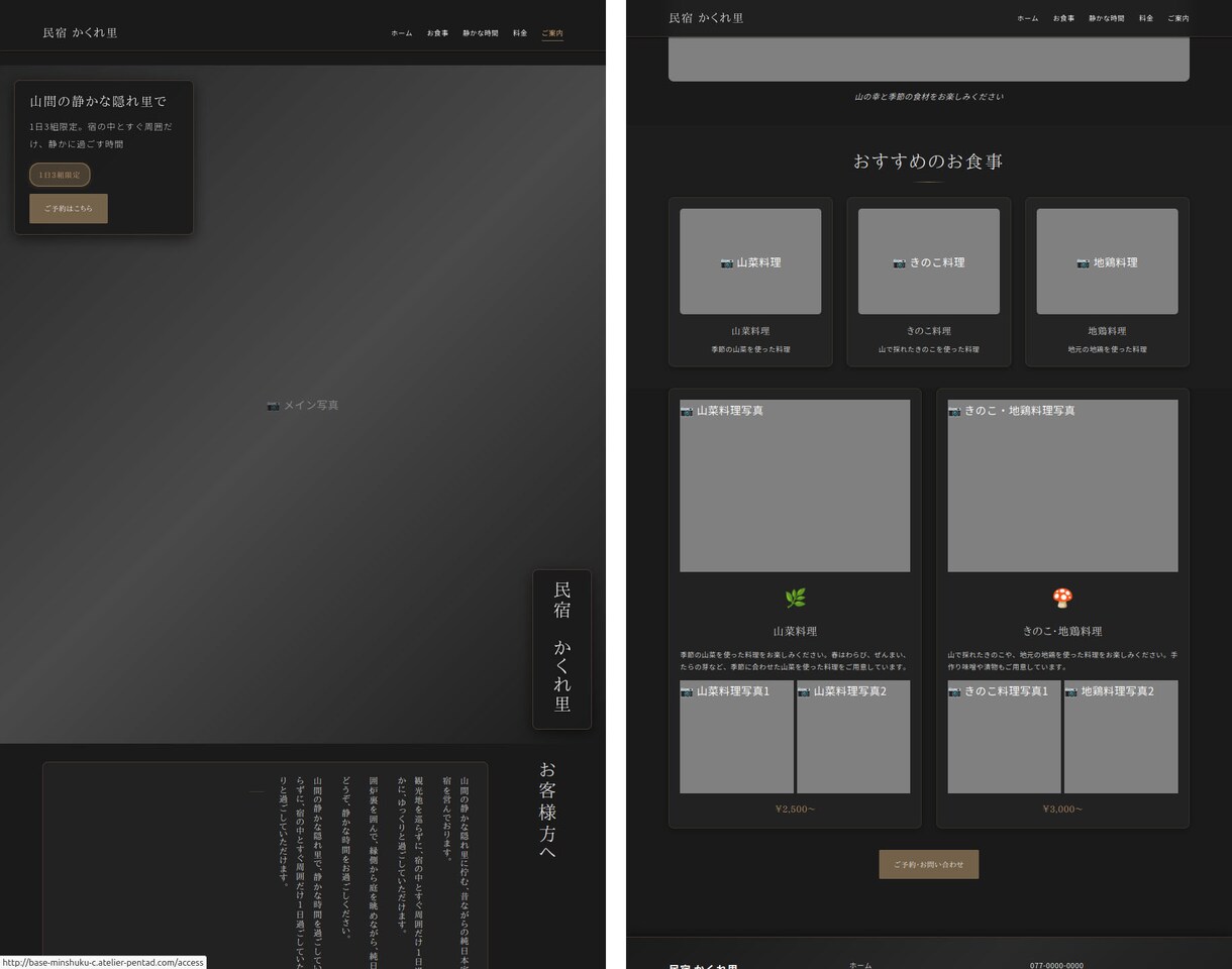 WordPress HPを自分で更新可能にします 今のサイトはほぼそのまま 更新容易なパートを増設組み込み イメージ5