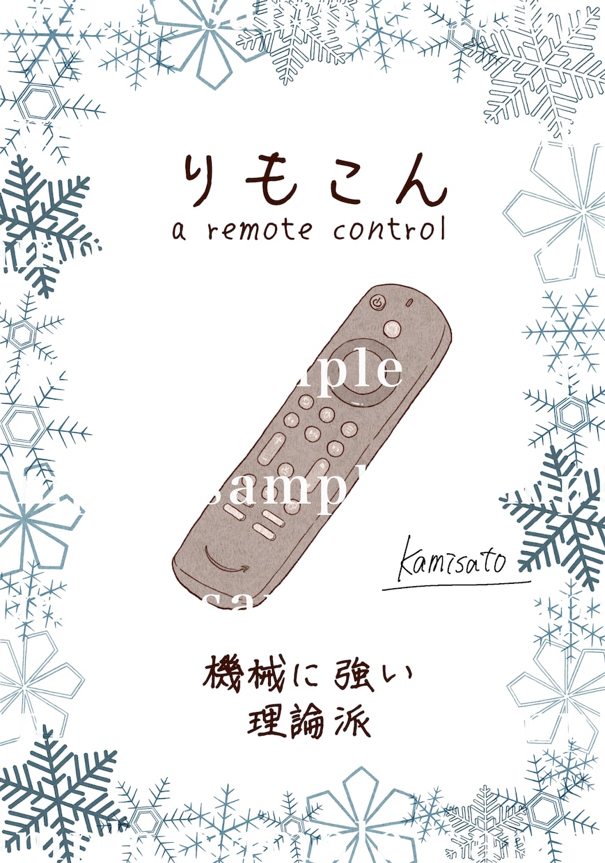オリジナルの選び取りカードを描きます お子様や親御様ならではのイラストや文章でデザインします イメージ3