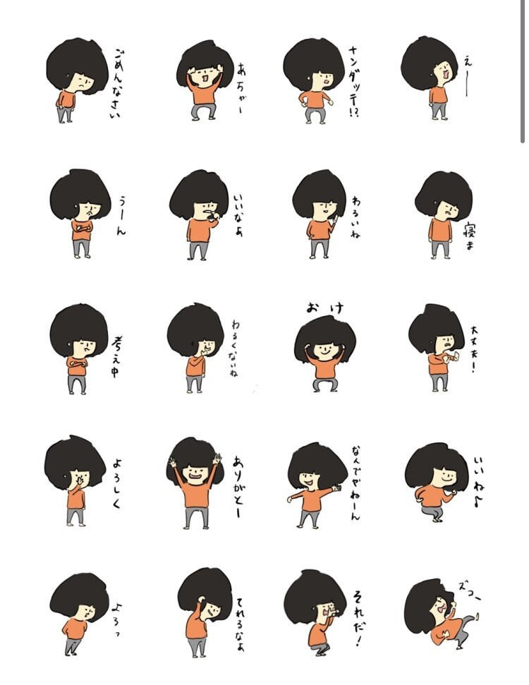 低価格で手作りLINEスタンプ作成します 世界にひとつだけのスタンプを、ゆるいタッチで描き上げます。 イメージ5