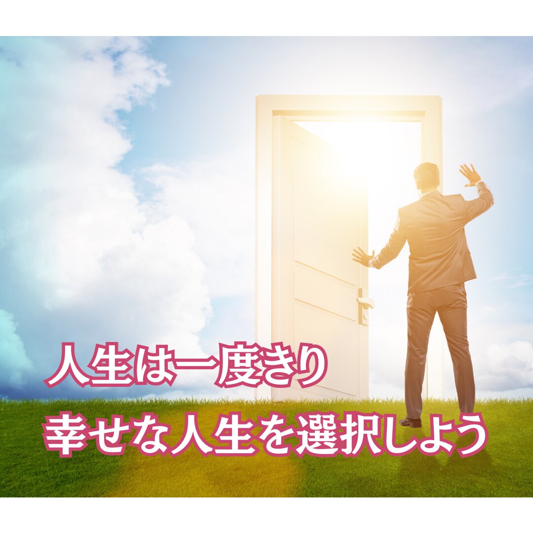 自分がわからないでお悩みの方、ズバリ解決します ◎自分自身を良く知ること！それが開運への近道！開運護符付き♡ イメージ7