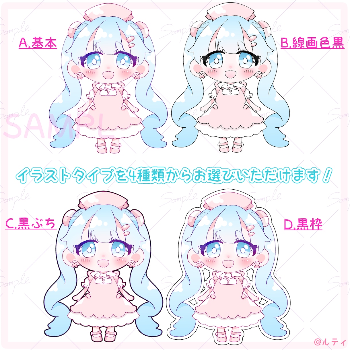 可愛いSDイラストお描きします 最短4日納品！2頭身or3頭身が選べます。 イメージ3