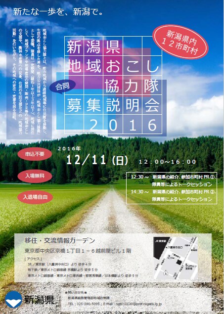 パワポで目をひくチラシ・ポスターを作成いたします ◎パワポだから編集簡単！◎フワッとした要件での依頼もOK！ イメージ5