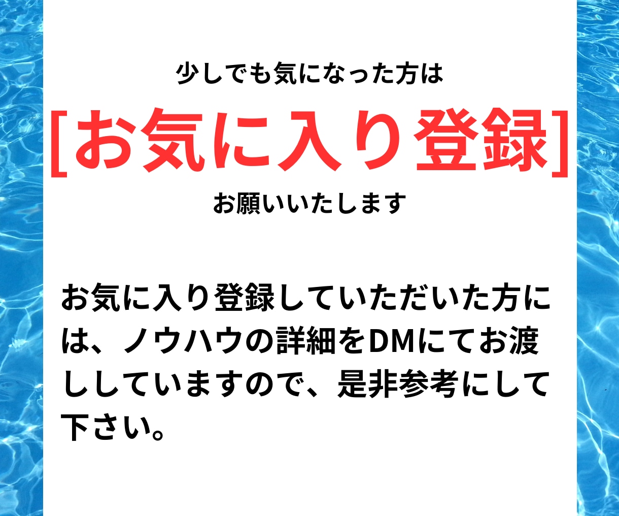副業初心者でもok!堅実安定㊙リピート物販教えます 在宅主婦×スマホのみ×簡単な初心者におすすめな手法も大公開！ イメージ2