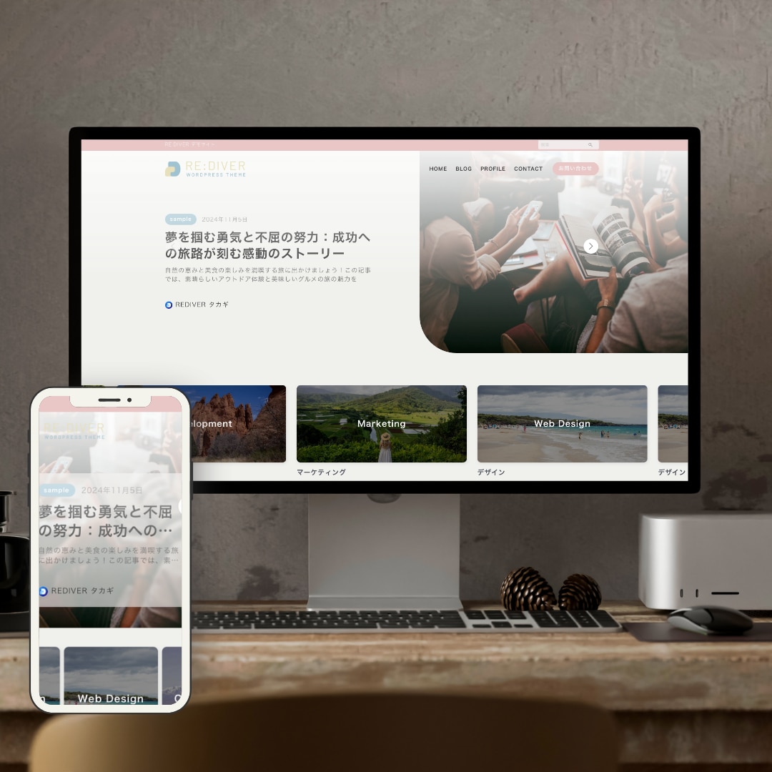 独自戦略から売れるWEB導線込みのHPを制作します 本サービスは必ず発注前に無料相談（事前打ち合わせ）を行います イメージ5
