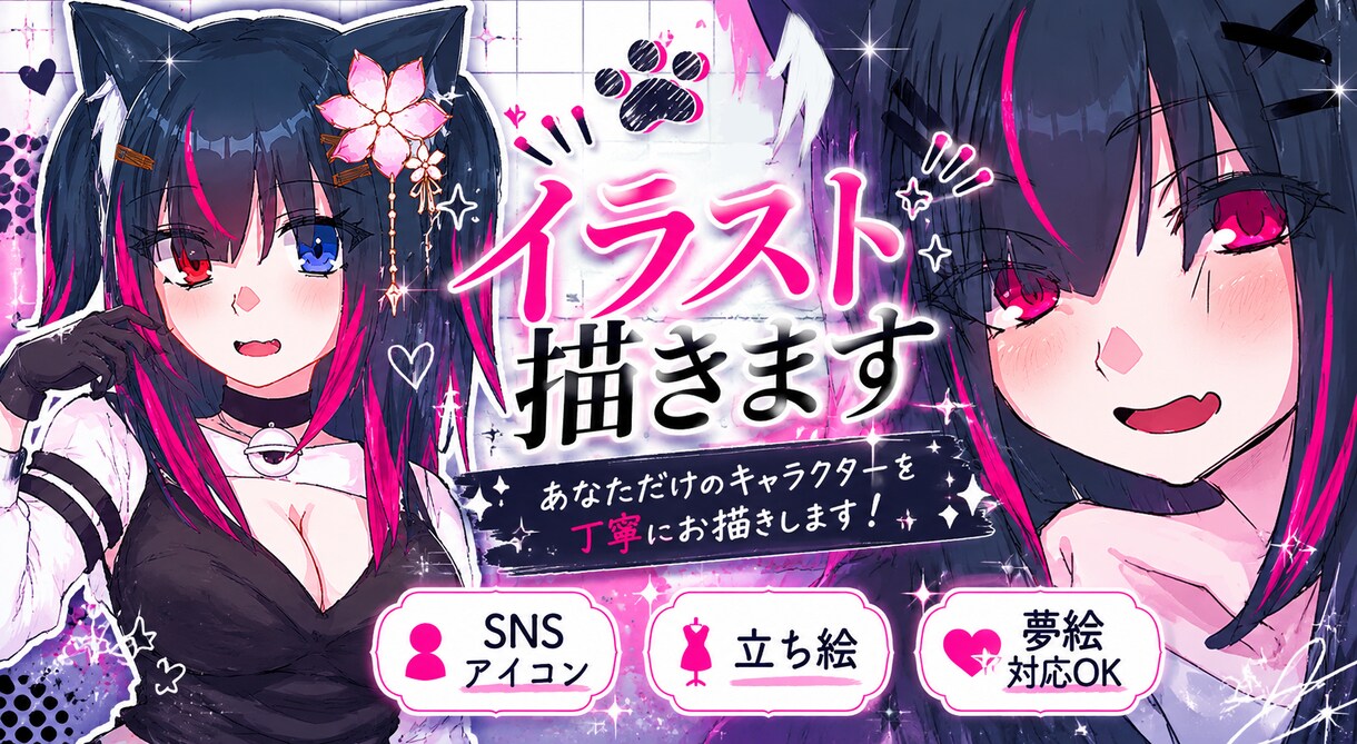最短2日！アイコン 女の子 イラスト 描きます SNSで映える、かわいい女の子アイコン制作します！ イメージ2