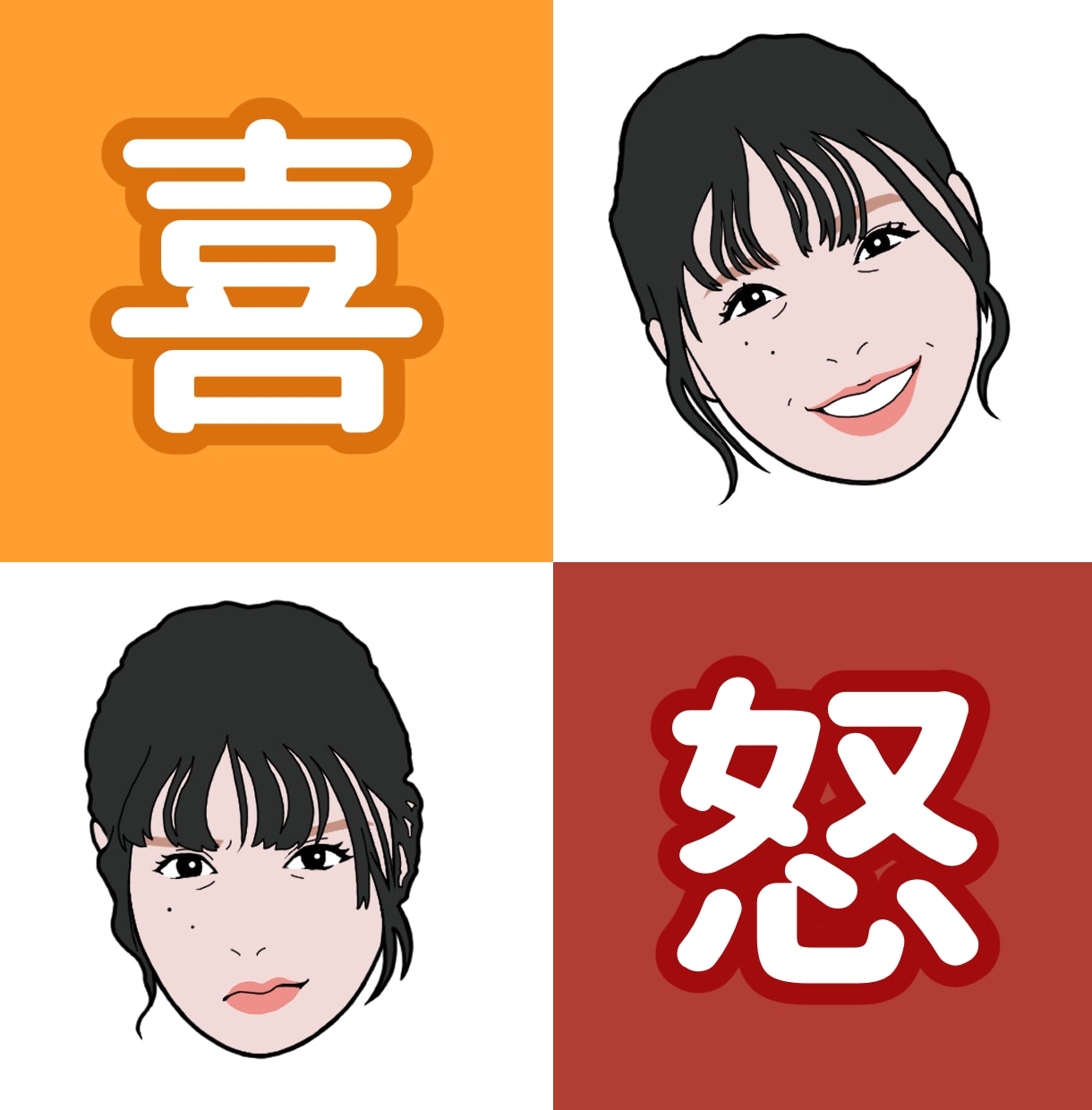 セットでお得に！似顔絵描きます 色んな表情を似顔絵で残しませんか？組み合わせは自由♩ イメージ2