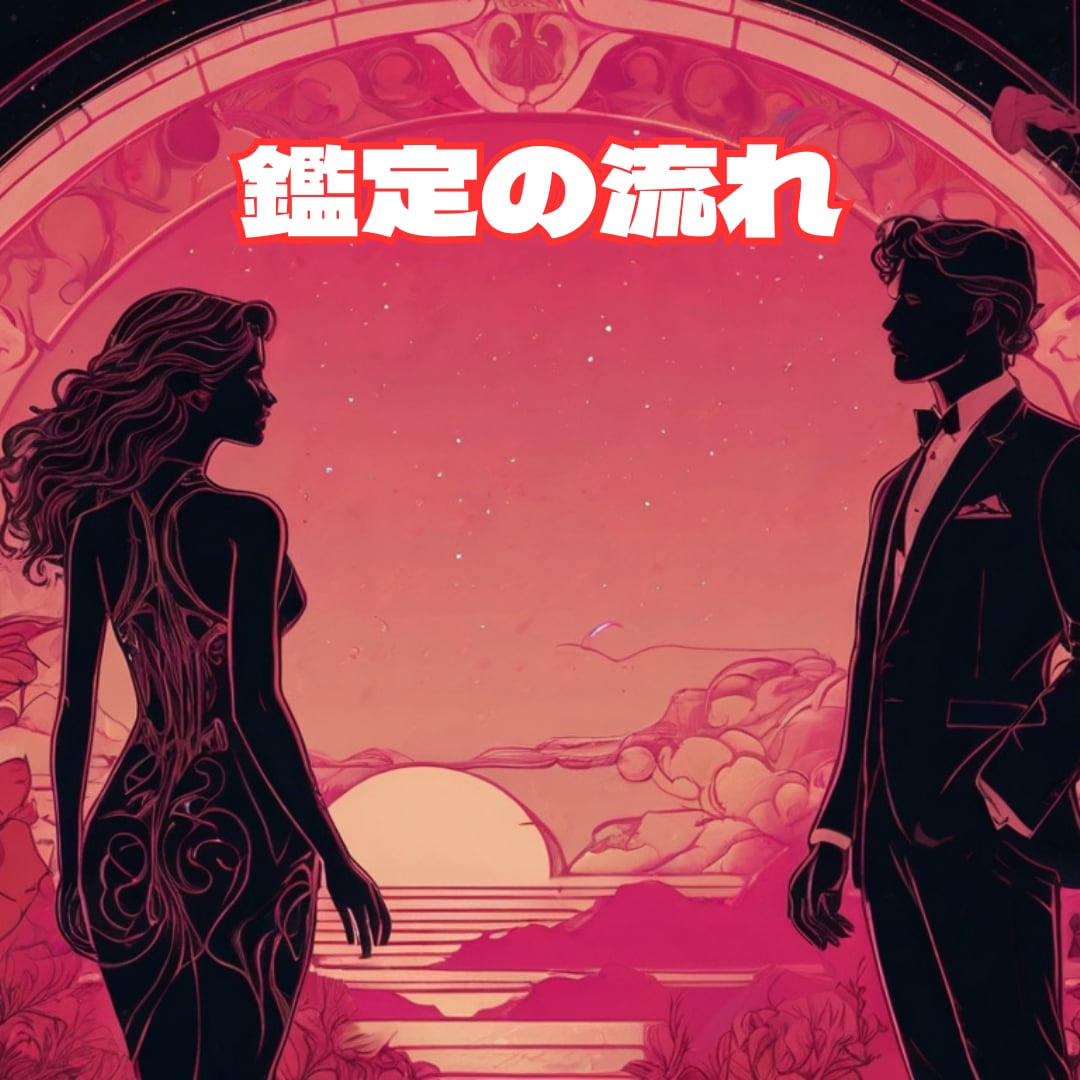 私をどう思ってる？★あの人の気持ち・本音を占います あの人の隠れた本音と本心を星読みで鑑定します イメージ4