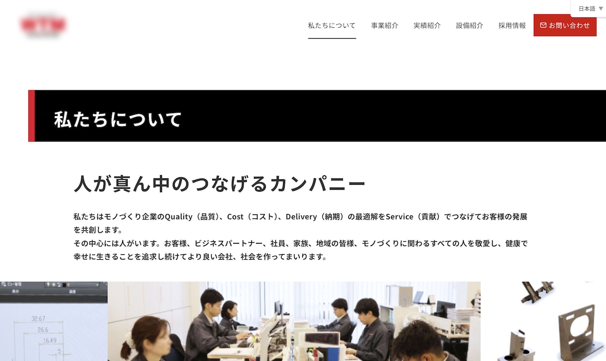 想いが伝わるコーポレートサイト制作します WordPressで一貫対応、伝わる構成にこだわります イメージ3