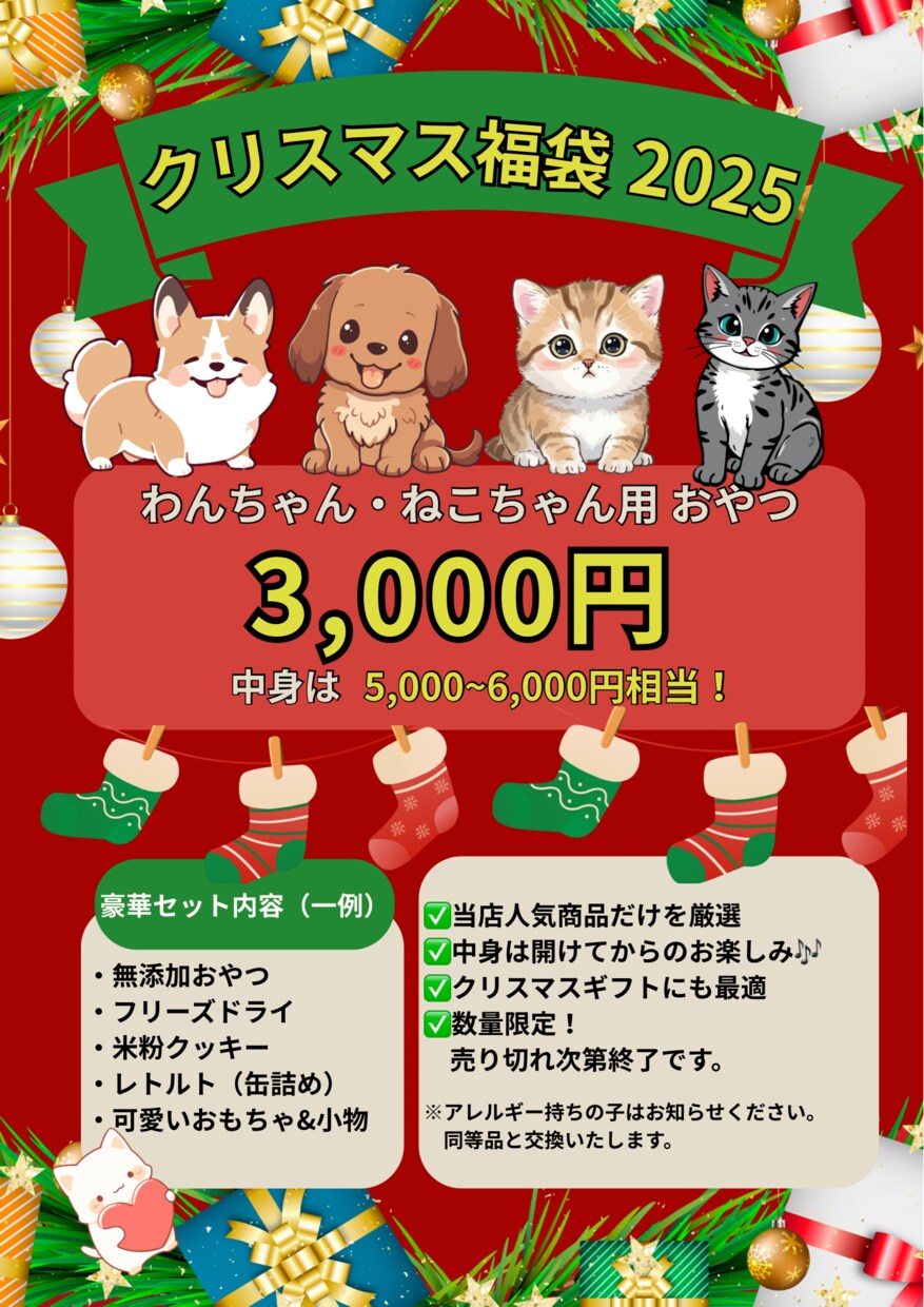 おしゃれで魅力伝わるSNS画像を丁寧に作ります 女性目線で柔らかく伝わるデザインを作成いたします イメージ2