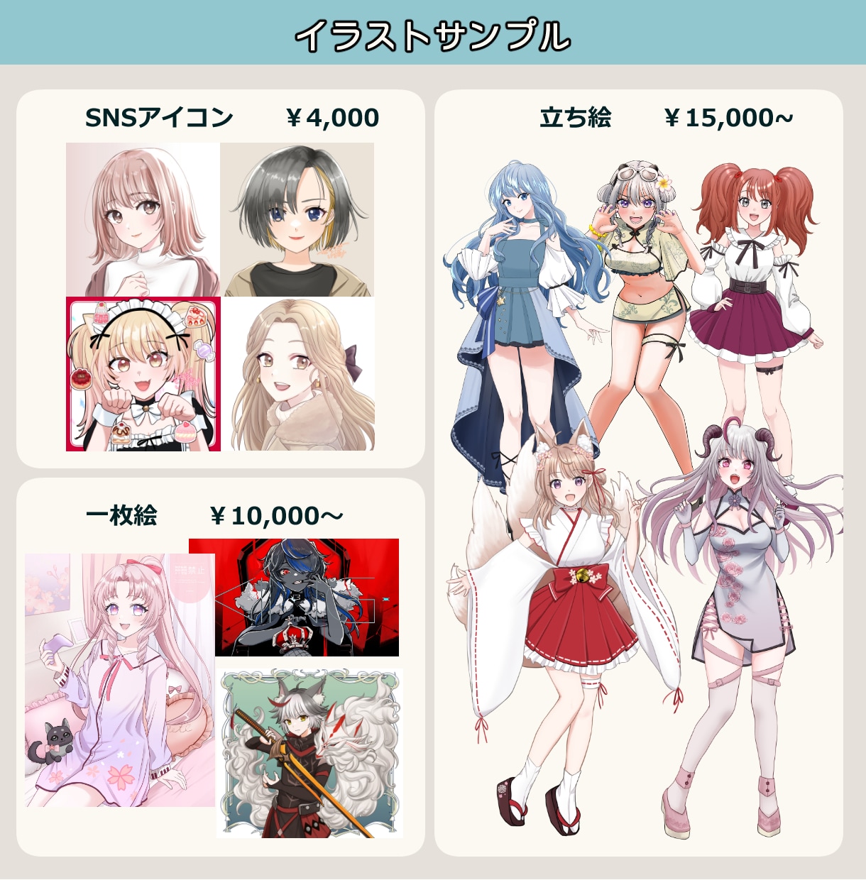 アイコン・IRIAM立ち絵・１枚絵描きます あなたのイメージを形にします。 イメージ3