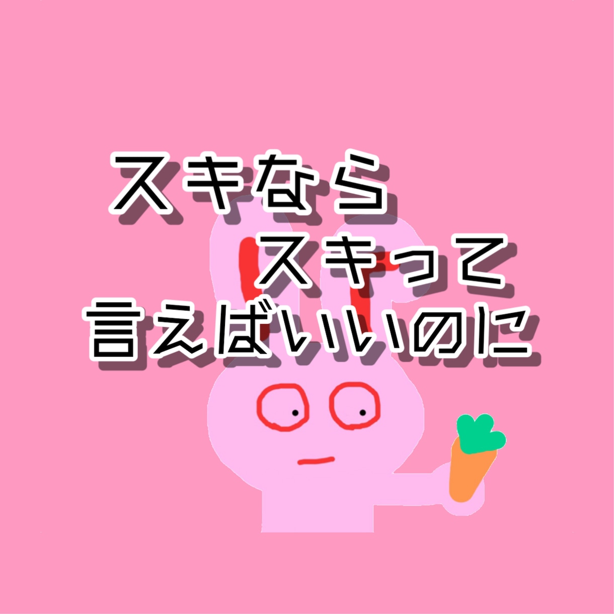 絵作成、悩み相談、当たらない占い、なんでもします できることならなんでもします(^^) イメージ7