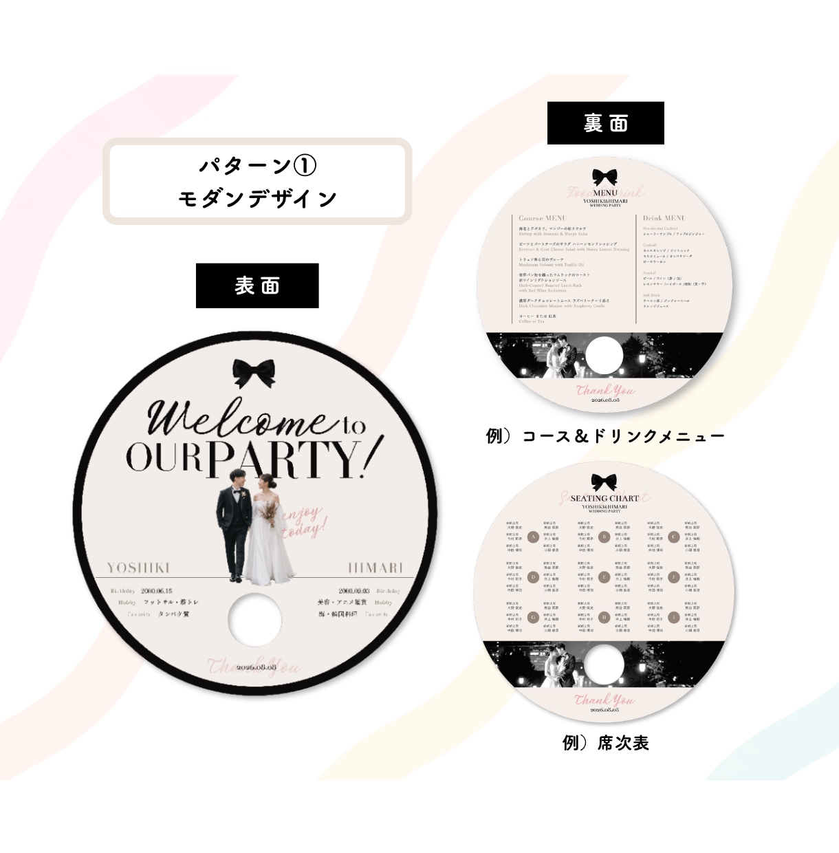 印刷費込み＊結婚式用オリジナルうちわを制作します プロフィールブック代わりに！飾れて使えるウェディングアイテム イメージ5