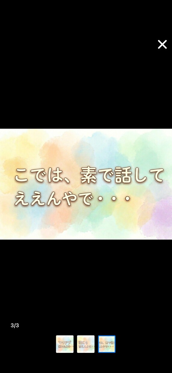 マチアプ、疲れ本音で聞きます ええ男、おらんよな？笑私も疲れた笑 イメージ3