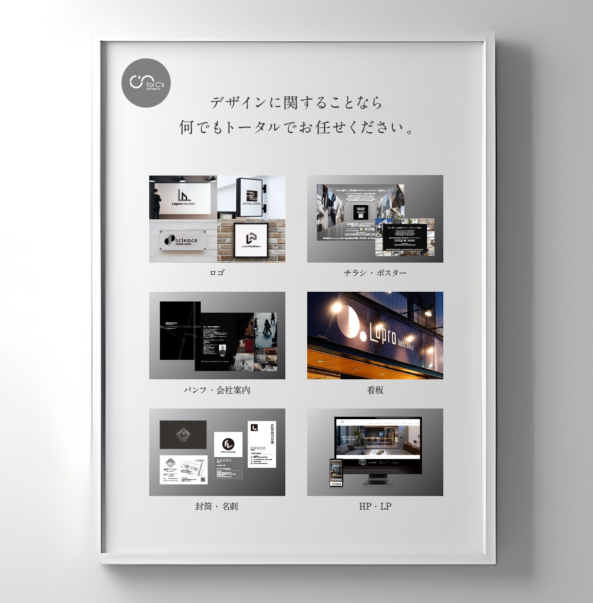 効果的に伝わるチラシデザインを、プロが制作します チラシ、名刺、ポスターなど印刷物なら何でもお任せください！ イメージ6