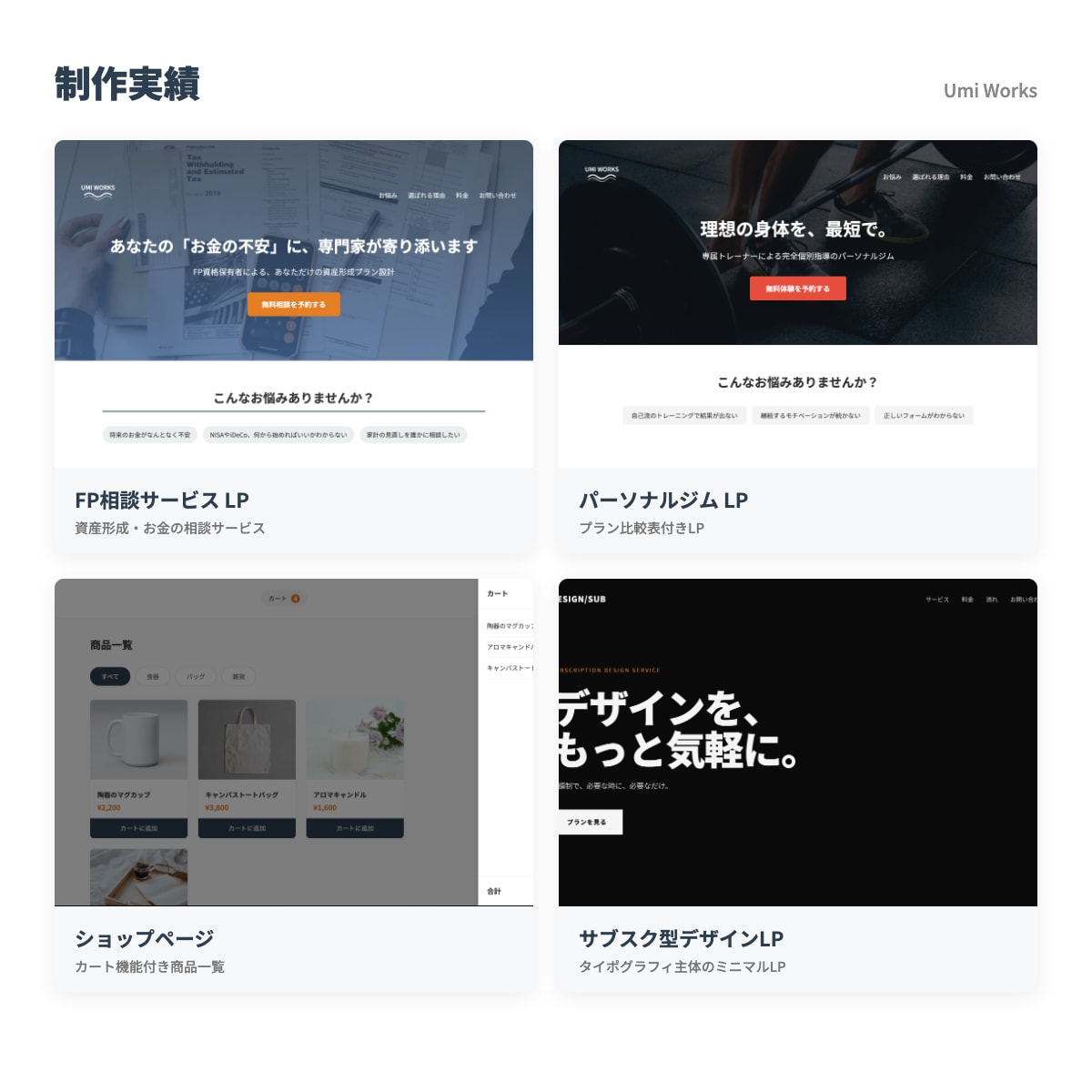 不動産営業✖️エンジニア経験者がHP制作します 宅建士・FP2級保有。商流、用語を理解した対応ができます。 イメージ4