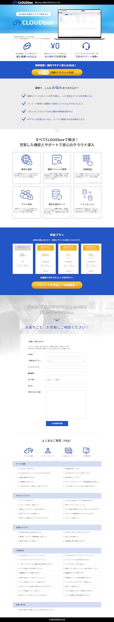 ご自身で長く管理できるサイトを制作します すっきり洗練されたサイトをWixで制作いたします イメージ3