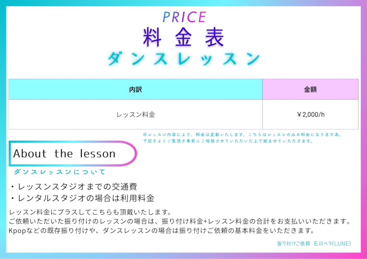 初心者◎商用◎あなただけの振り付けをプロが作ります なんでもOK!!ダンスレッスンも可能です！相談だけでも◎◎ イメージ3