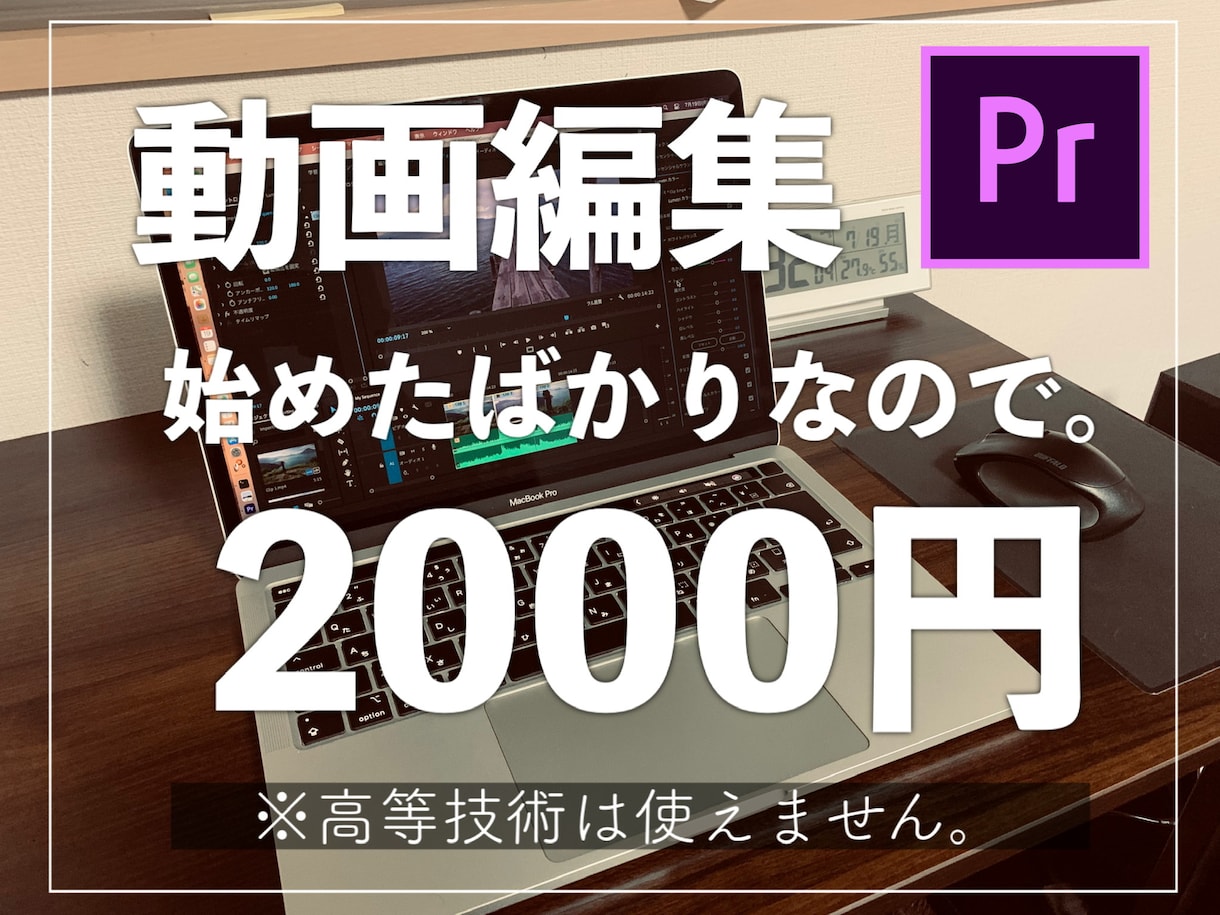 私は編集が速くないので一本ずつ編集させて頂きます ご相談だけでも大丈夫ですのでお気軽にDMして下さい！ イメージ1