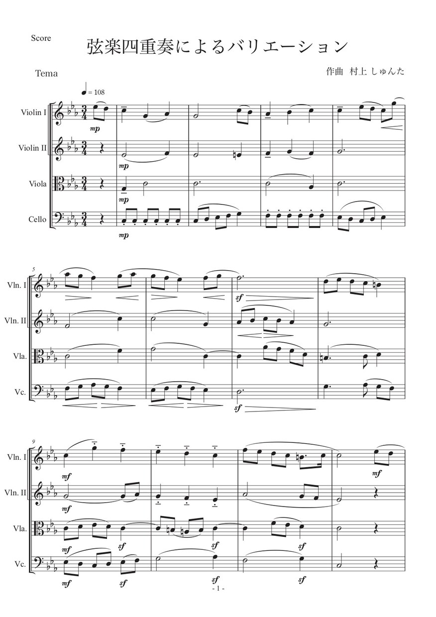 私のオリジナル曲を編曲致します 1つの曲が、ガラッと様変わりします。 イメージ2