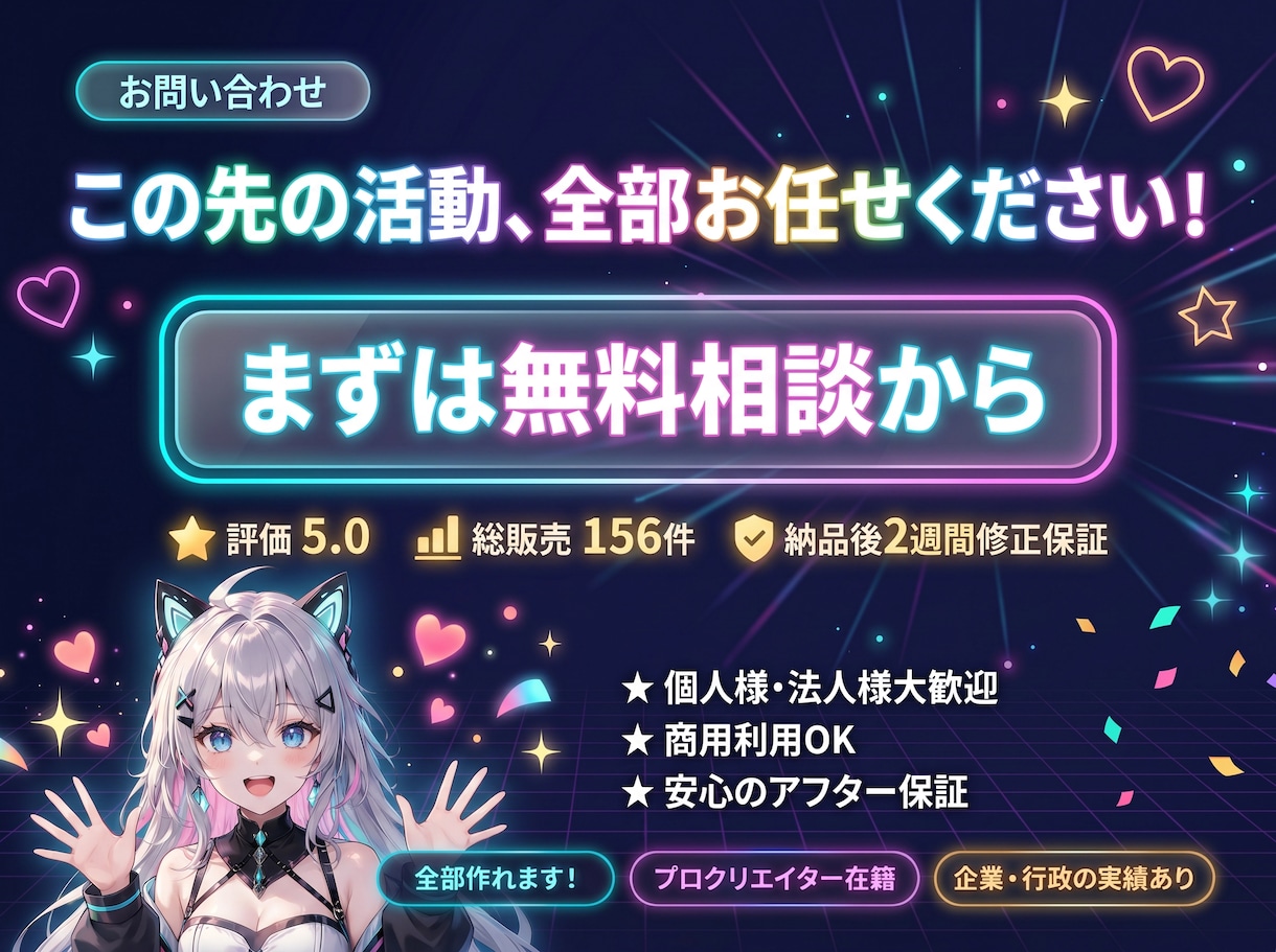 後発Vtuber制作と配信活動に必要な素材作ります 配信画面/背景/ネームロゴ/離席中/待機中/OP/EDセット イメージ15