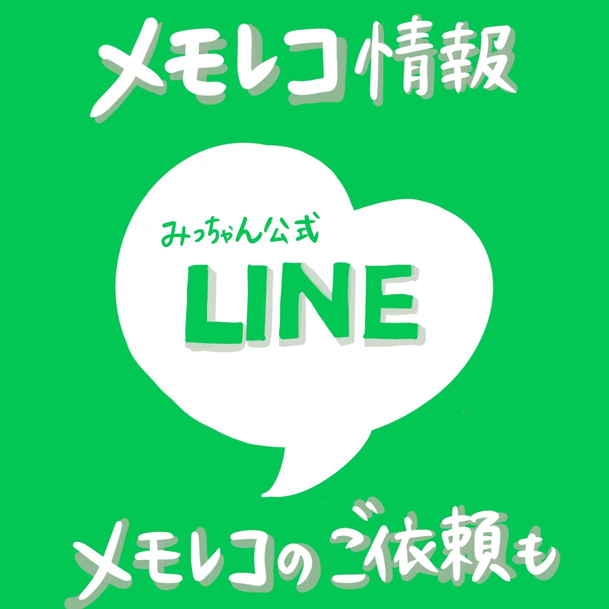 唯一無二！あなただけの手書きSNSアイコン作ります 温かみあふれる手書きアイコンで差をつけよう イメージ4