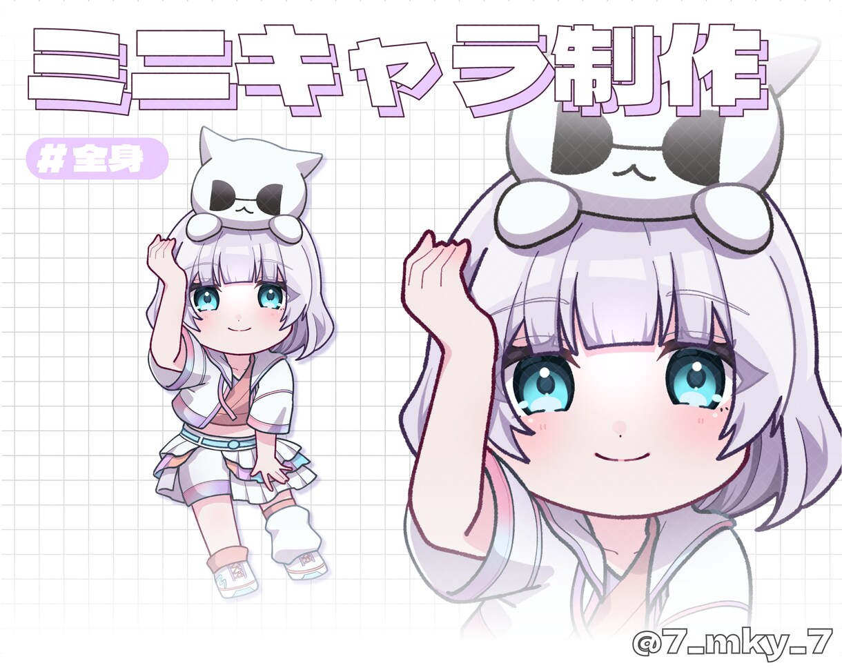 使いやすいミニキャライラストを制作します かわいく元気な愛されミニキャライラストを制作いたします！ イメージ4