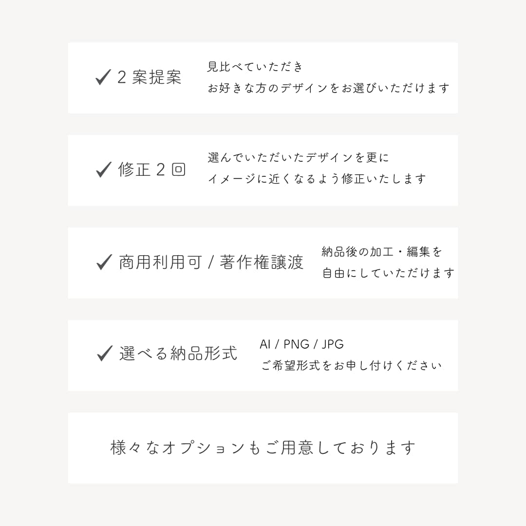 ブランドの世界観から整えるロゴデザイン制作します 海外風のシンプルで洗練されたロゴを丁寧にデザイン◎ イメージ4