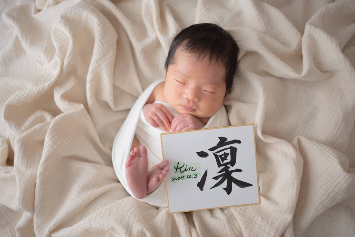 出産祝いにも人気！【命名書】書道家が手書きします 書道家が手書き｜シンプル＆上品な書体｜ニューボーンフォト イメージ1