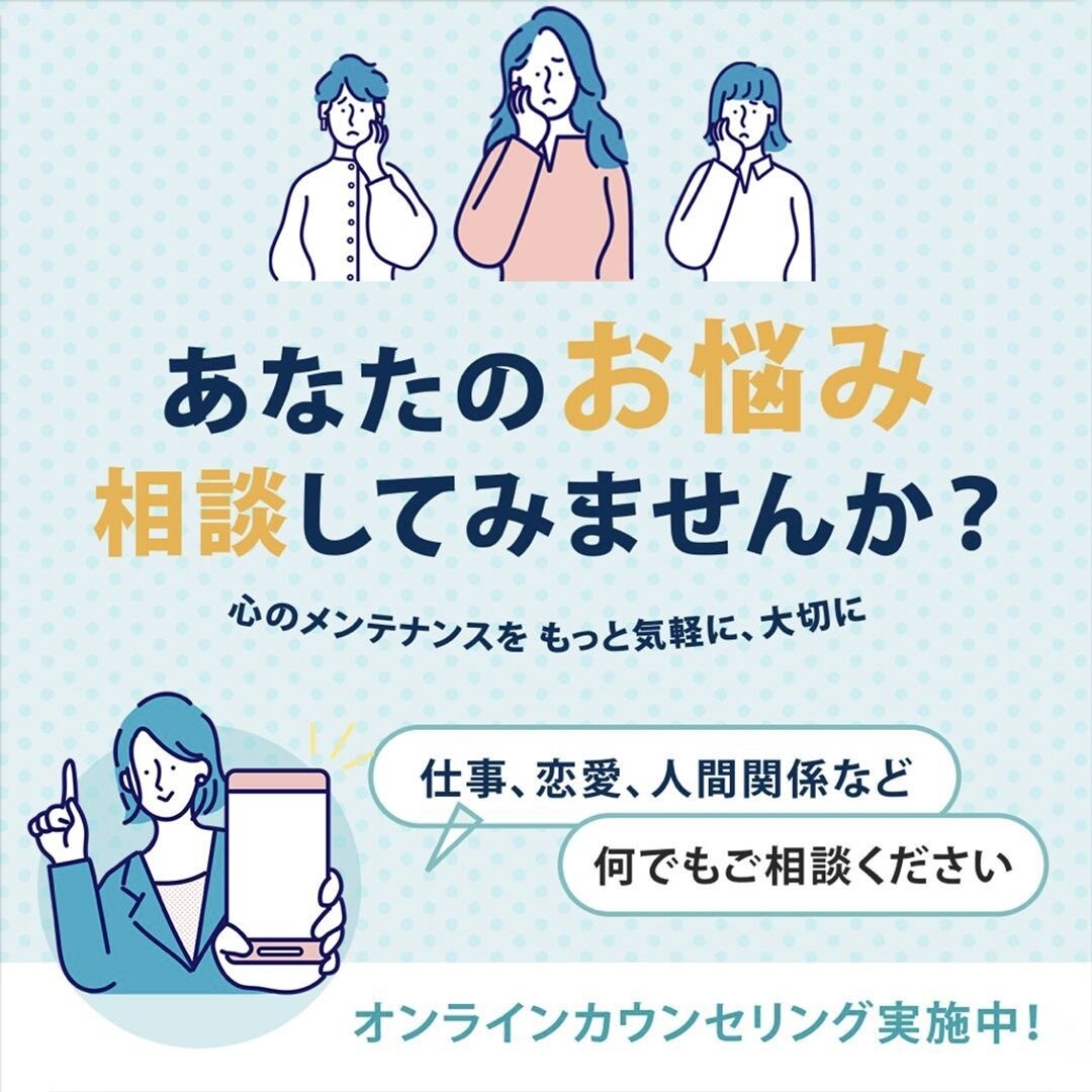 答えを出さない恋愛相談をします 決断を迫らず今の気持ちを整理します イメージ2