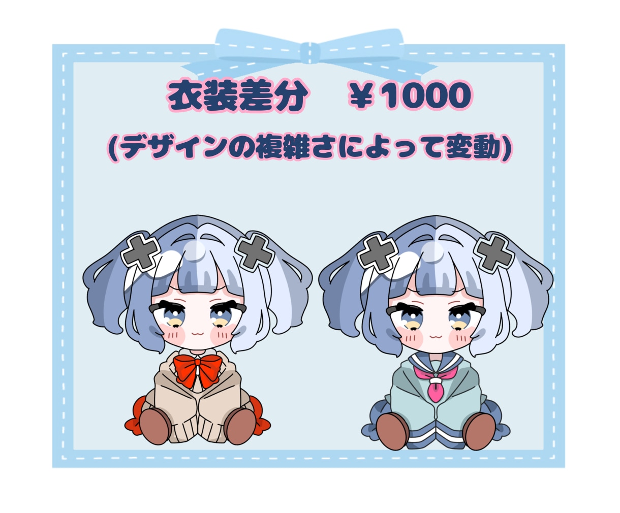 可愛いポップなミニキャラ制作します 幅広く使える可愛いデフォルメキャラです♡最短納品翌日！ イメージ5