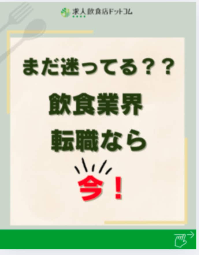 Instagramの運用代行承ります 企業・個人どちらも対応可能　予算に応じて丁寧に対応します イメージ4