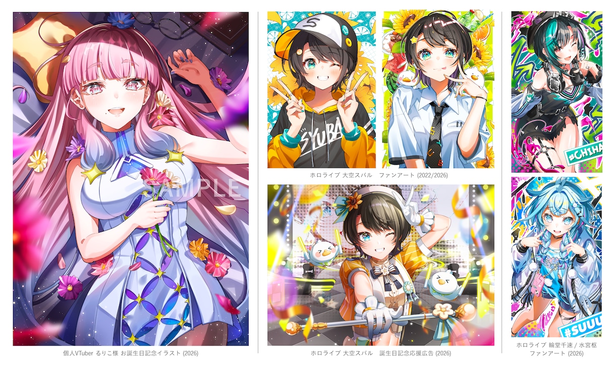ポップでキラキラな雰囲気のイラスト制作いたします 商用利用可！鮮やかで目を引くイラストをあなたに！ イメージ3