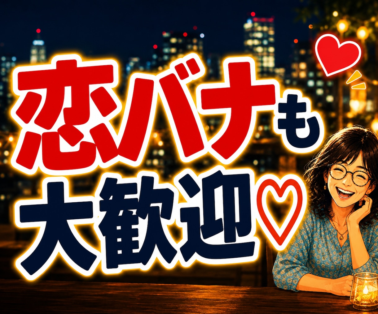 一人飲み・晩酌・雑談・話し相手・愚痴を聞きます 今夜一杯どう？ひろの声にハマったら抜け出せませんよ♡乾杯~~ イメージ8