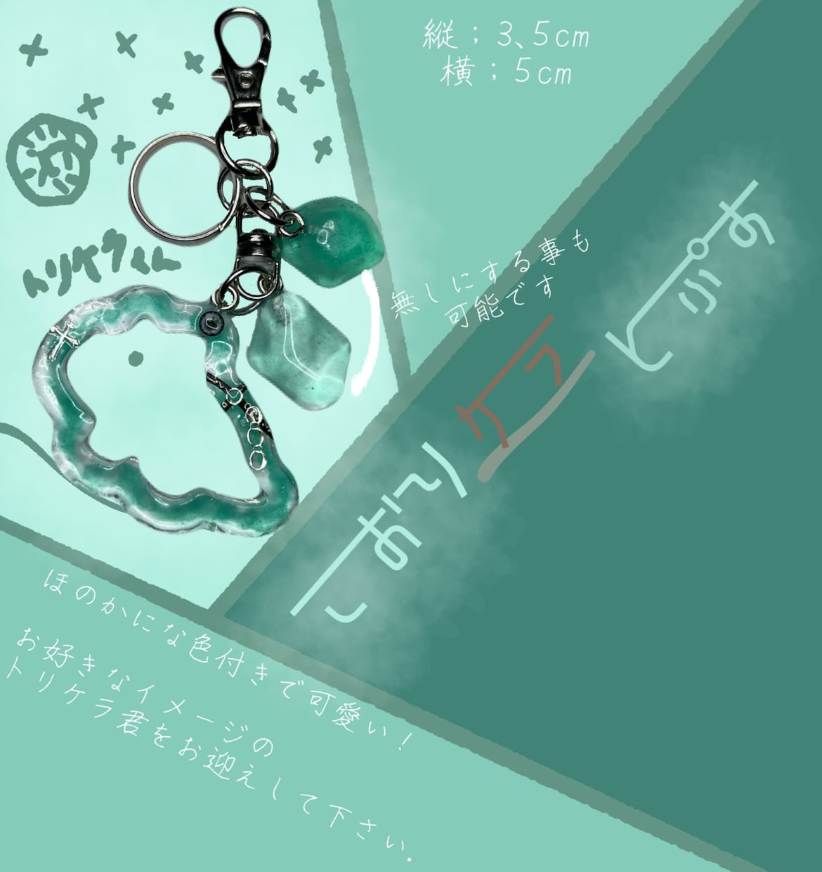 落ち着いているポップで目を引くイラストを描いてます 固くなりすぎずポップなイメージの商品にオススメです イメージ2