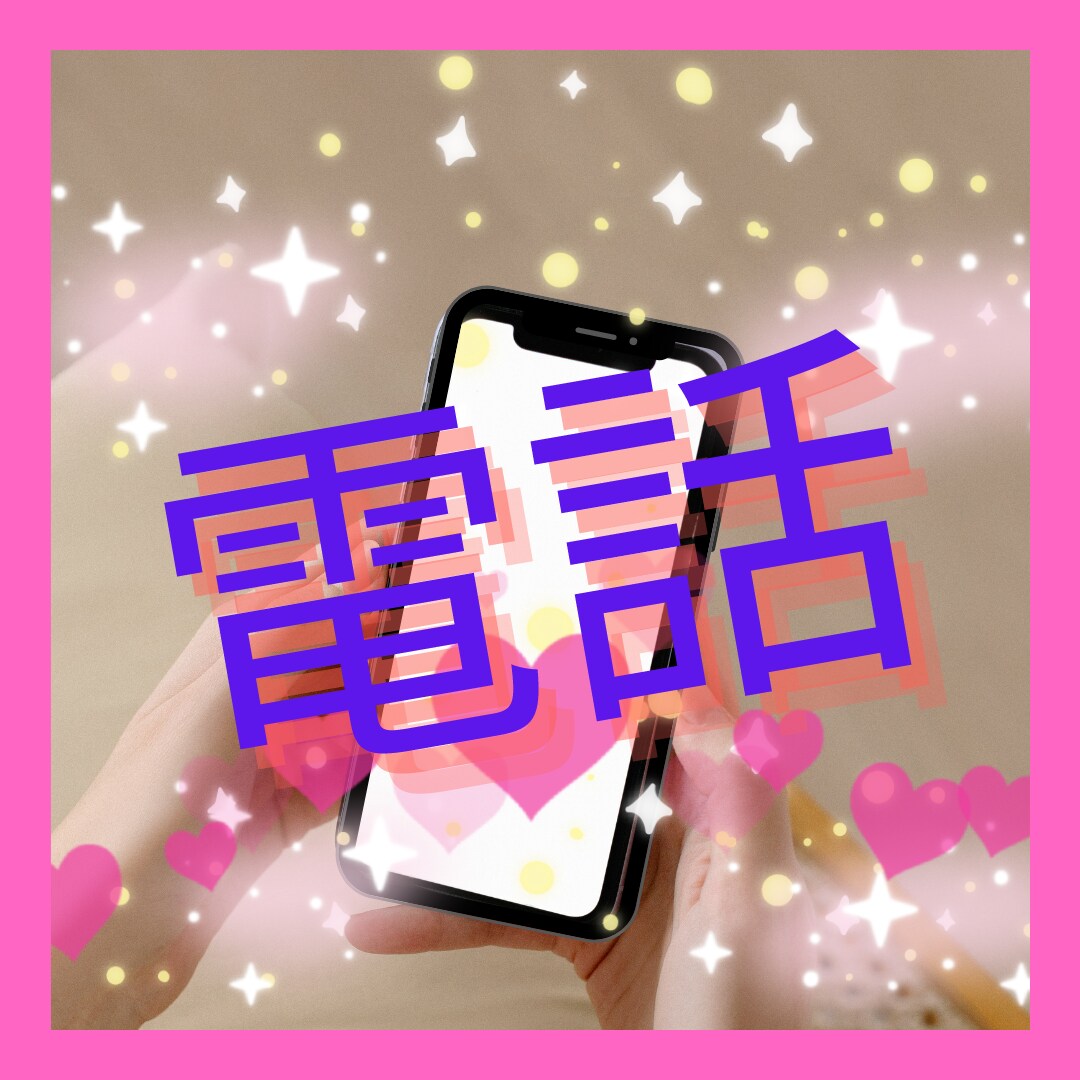 素敵な引き寄せノート☘️✨の作り方を教えます NinNinのオリジナルな書き方でアナタも願望叶えよう❤️ イメージ4