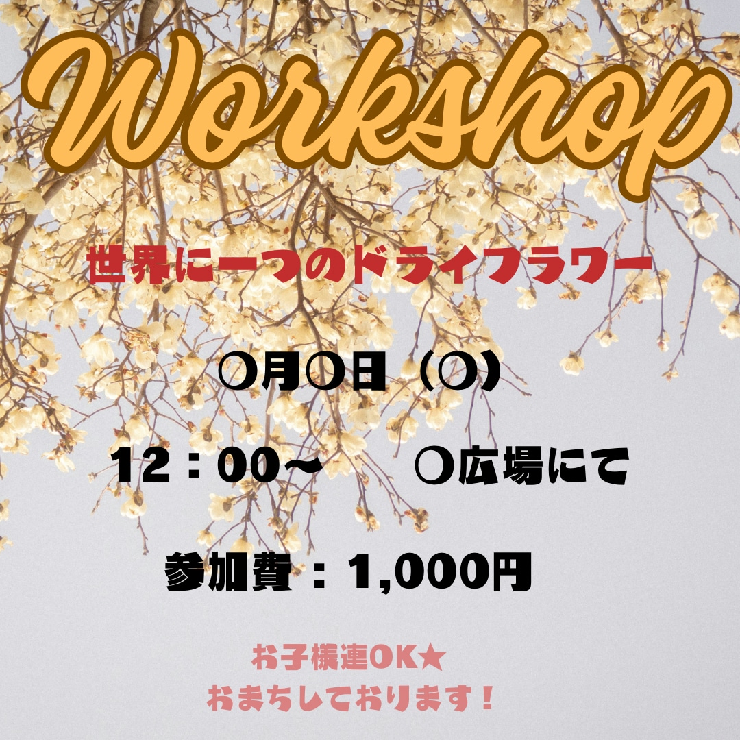 チラシデザイン、Instagram投稿、作成します お客様様に寄り添ったデザイン、イメージ再現 イメージ2