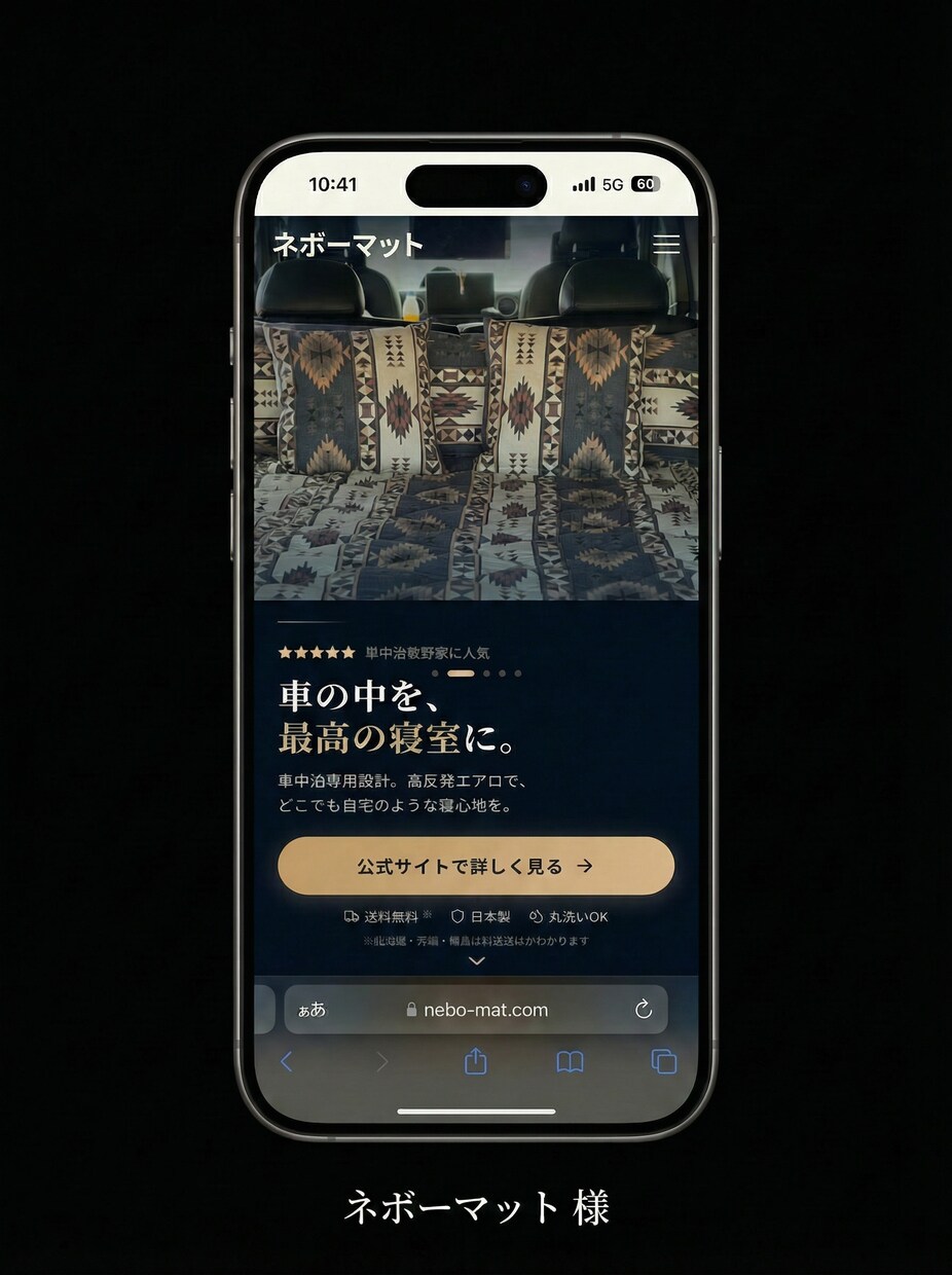 集客に強い売れるLPを制作します 構成・コピー・デザインまで丸投げOK！スマホ対応込み イメージ2