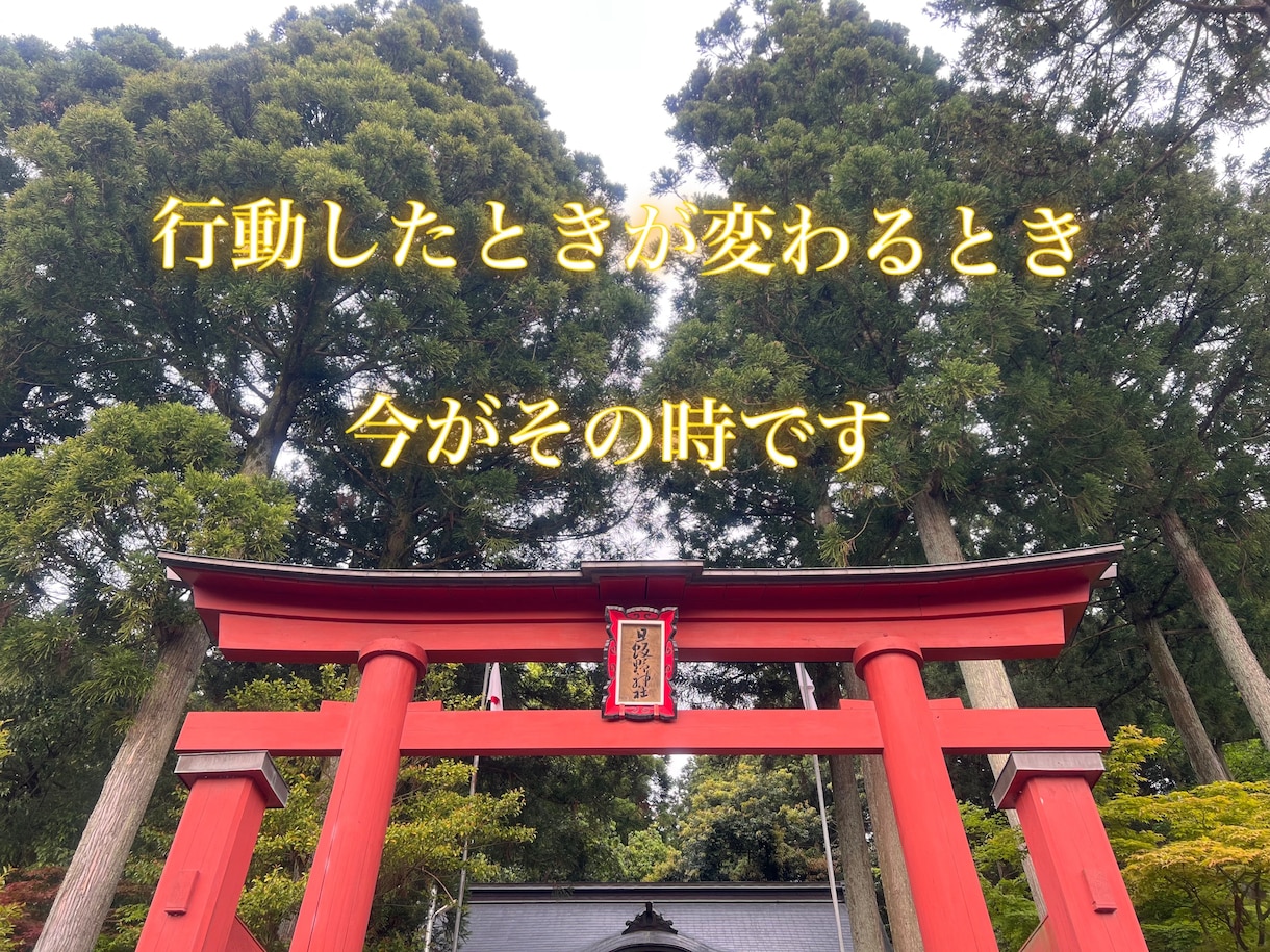 霊感霊視にて恋愛・人生相談承ります ツインレイ・複雑愛など相手の気持ちを瞬時にキャッチします。 イメージ1