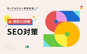 初回割】SEO記事１つ書きます 2000文字確定！オリジナルで全て書きます。 イメージ2