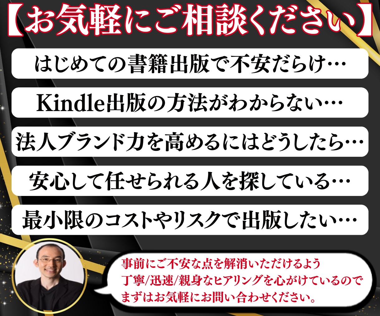 貴社の電子書籍(本)を歴5年のプロが出版代行します 企業価値が高まる法人経営者様向けのKindle/POD本出版 イメージ9